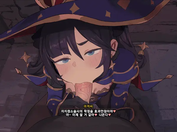 Mona-San No Kasegikata - Animation | 모나 씨가 돈을 버는 법 - 무삭제 애니메이션 (Uncensored)